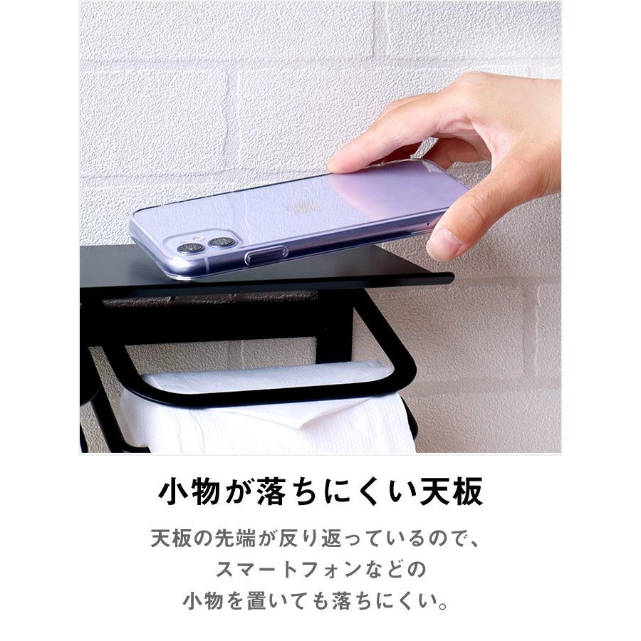 トイレットペーパーホルダー ダブル 二連 スチール マット シンプル おしゃれ かっこいい スタイリッシュ インダストリアル Abel PH-015 PH-016 PH-017 [t]｜marusyou｜04