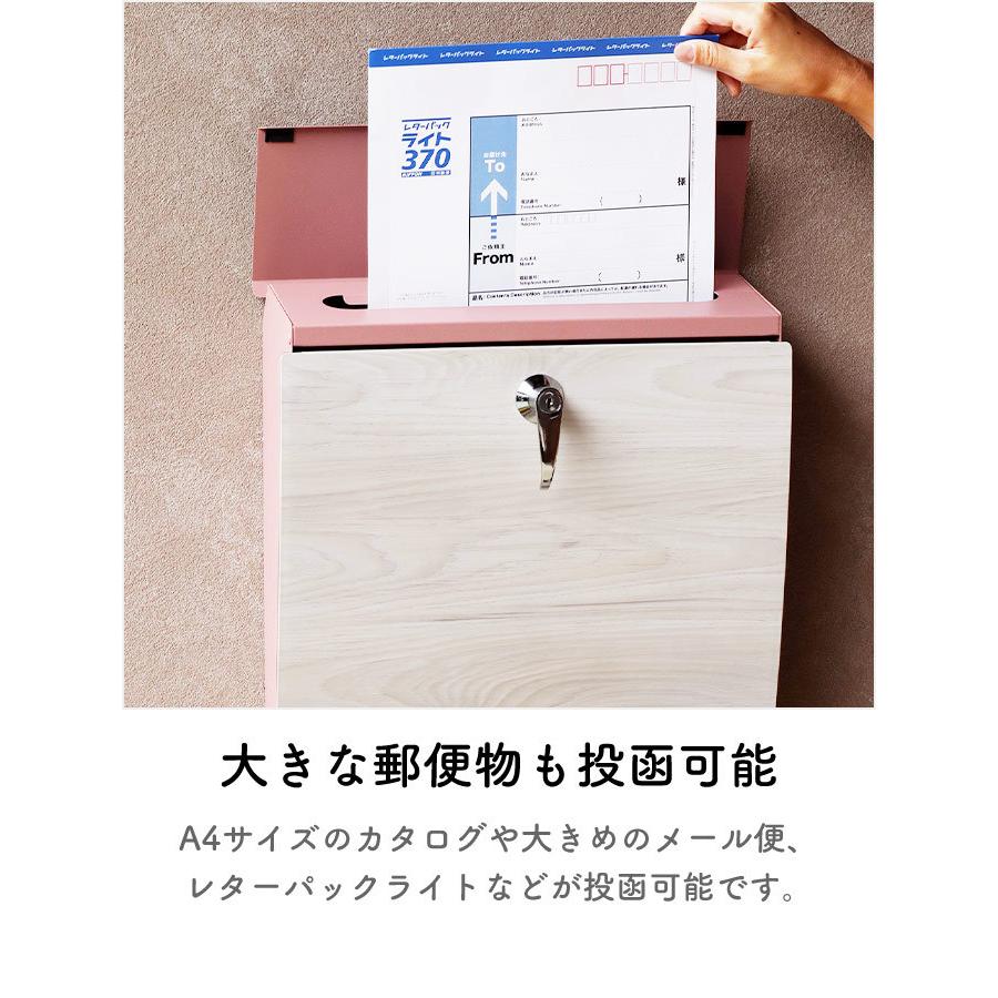 壁掛けポスト 郵便ポスト レバーハンドル ハンドルロック 木目 壁掛けポスト 郵便ポスト レバーハンドル ハンドルロック 木目