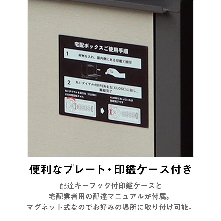 宅配ボックス付きスタンドポスト ステンレス扉 ポスト付き 宅配ボックス付きスタンドポスト ステンレス扉 ポスト付き