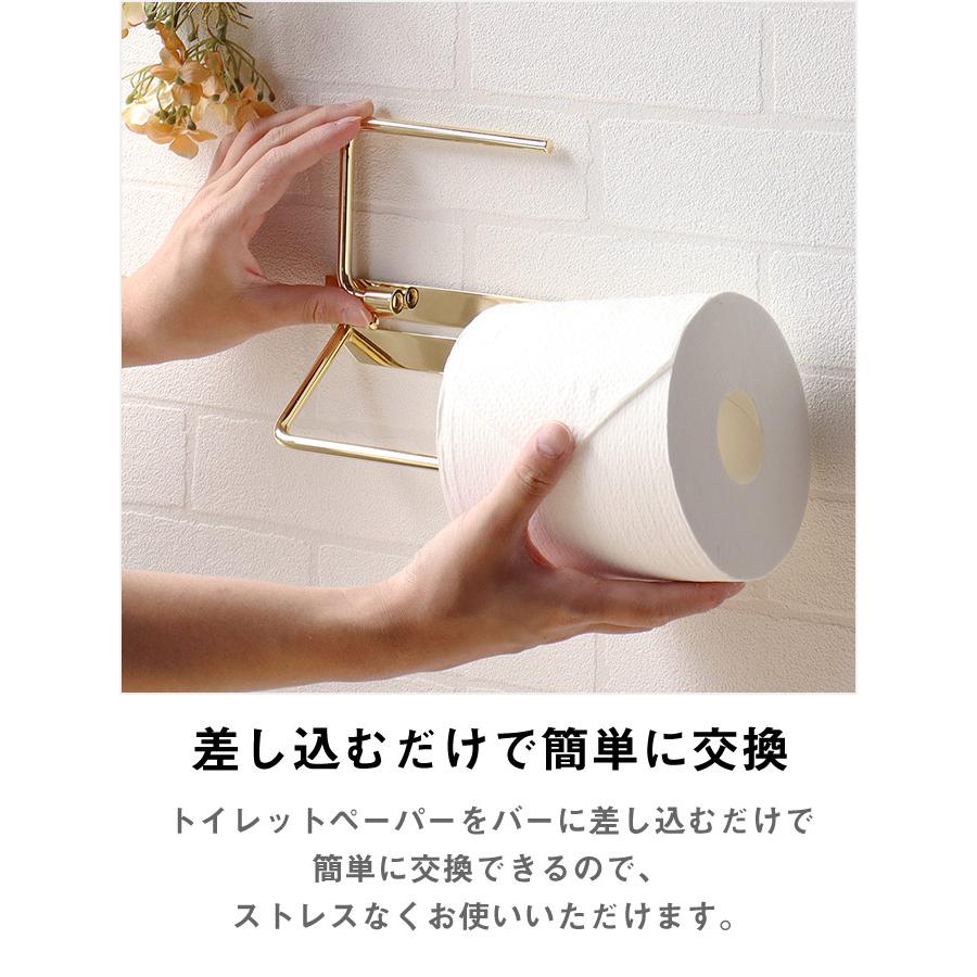 トイレも可愛く♪トイレットペーパーホルダー♪真鍮ペーパーカット 真鍮製トイレットペーパーホルダー ゴールド ブラス 真ちゅう シングル