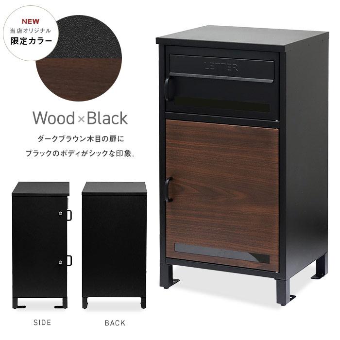 宅配ボックス 戸建 大型 ポスト スタンドポスト ポスト一体型 屋外 2段