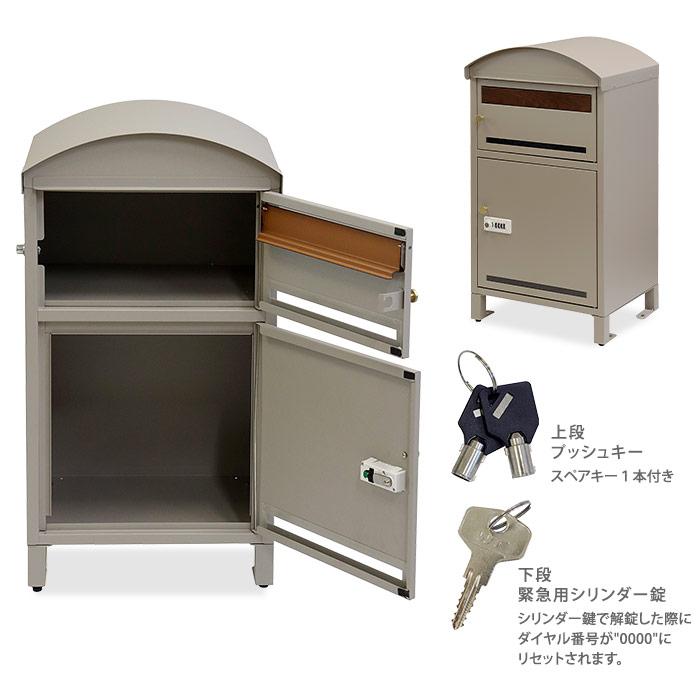 宅配ポスト 二段タイプ 宅配ボックス ポスト スタンドポスト 2カラー 鍵付き 宅配ボックス スタンドポスト 上下2段 郵便ポスト 郵便受け ゼロ