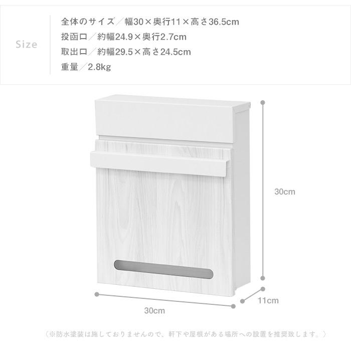 壁掛けポスト 確認窓付き 鍵付き 郵便ポスト  A4サイズ レターパック 大きめ投函口 大容量 フロントオープン式 ガルバナイズド加工 lucca WM-001 WM-002 [t]｜marusyou｜09