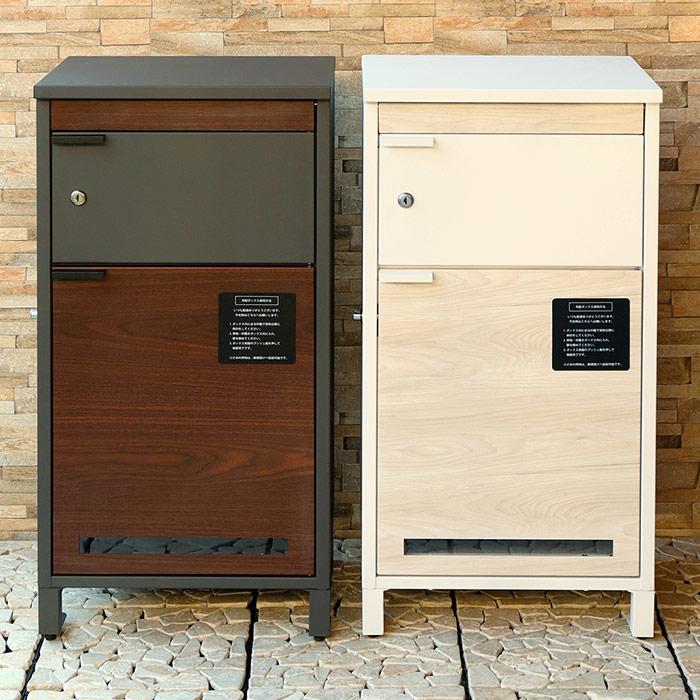宅配ボックス スタンドポスト 上下2段 宅配ボックス一体型 郵便ポスト