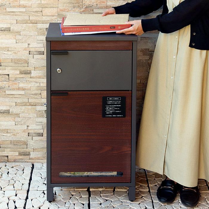 宅配ボックス スタンドポスト 上下2段 宅配ボックス一体型 郵便ポスト