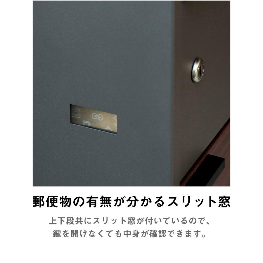宅配ボックス スタンドポスト 上下2段 宅配ボックス一体型 郵便ポスト