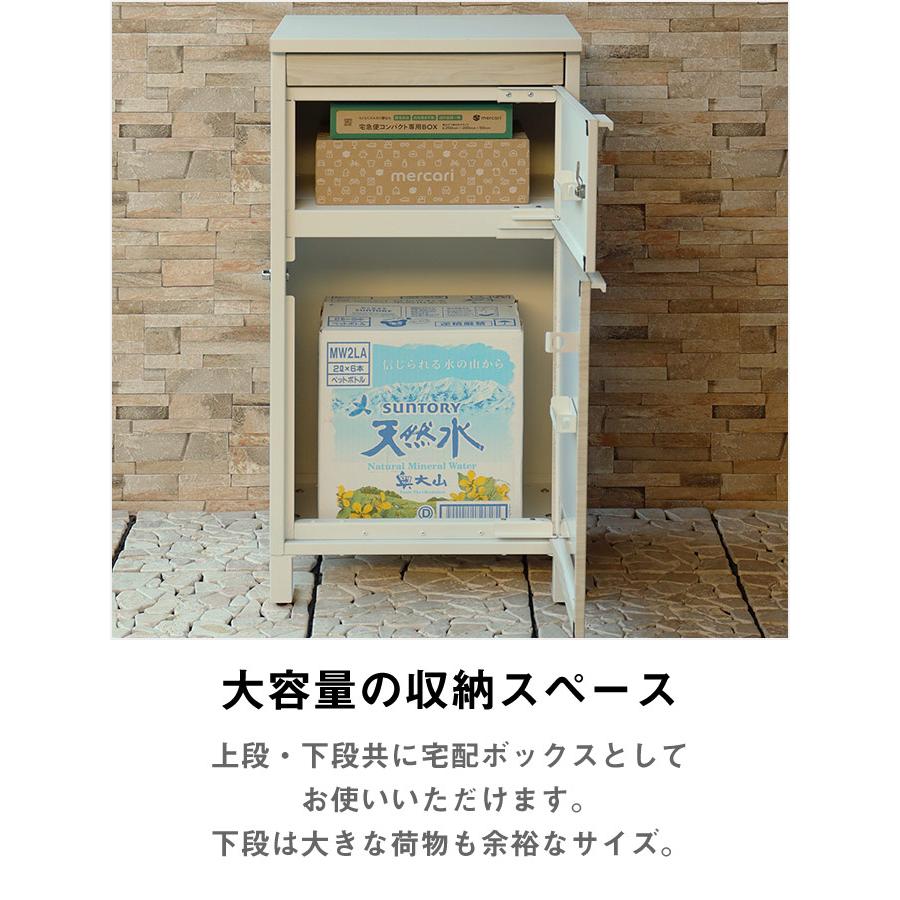 宅配ボックス スタンドポスト 上下2段 宅配ボックス一体型 郵便ポスト