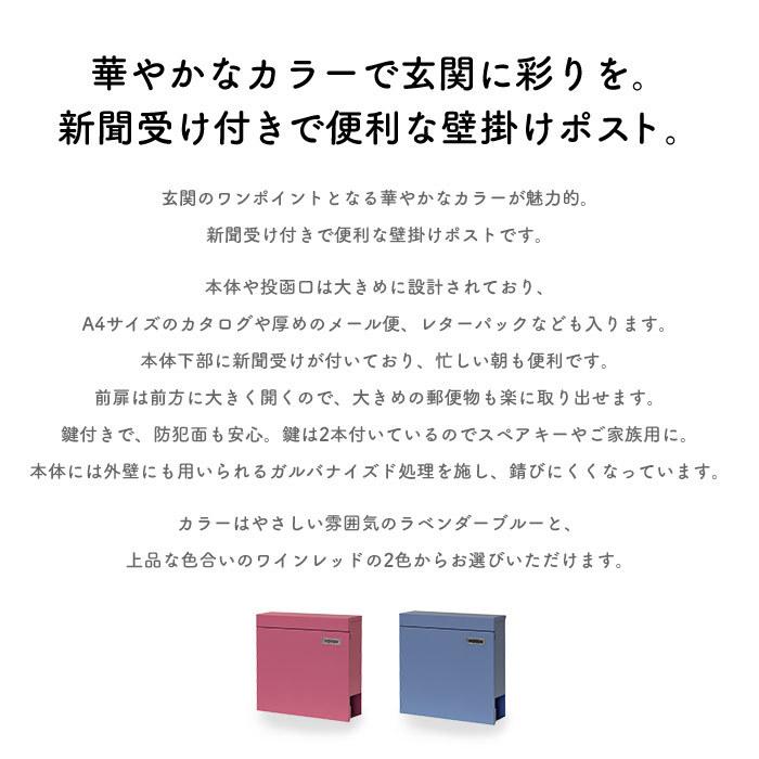 五十恩 A4サイズ ポストカード付き 新聞受け付き壁掛けポスト 郵便ポスト A4サイズ レターパック 大きめ