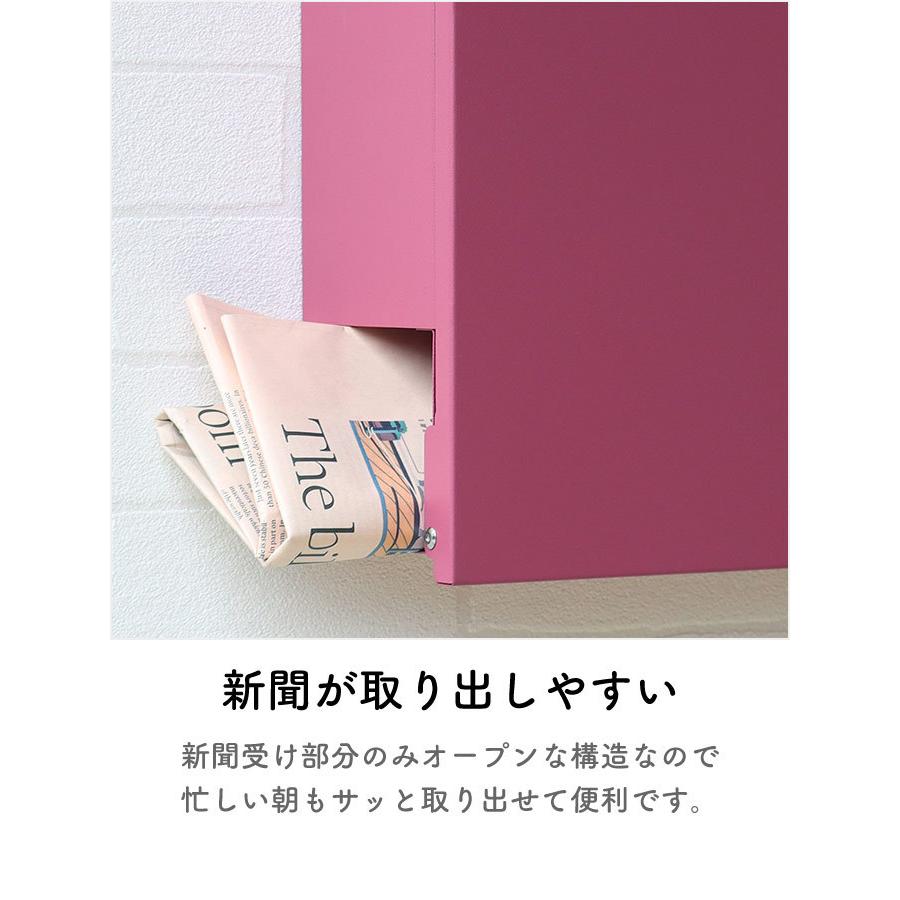 新聞受け付き壁掛けポスト 郵便ポスト A4サイズ レターパック 大きめ