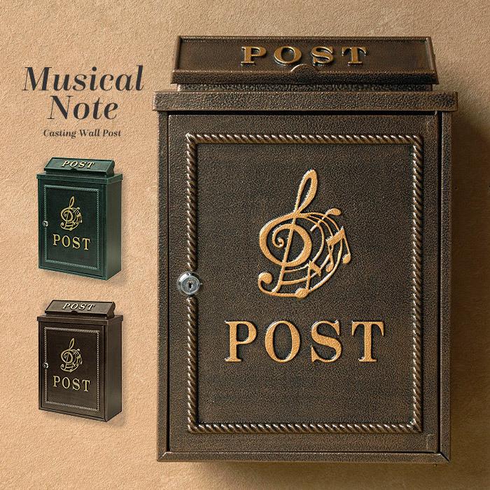 アンティーク郵便はポスト アンティーク郵便はポスト