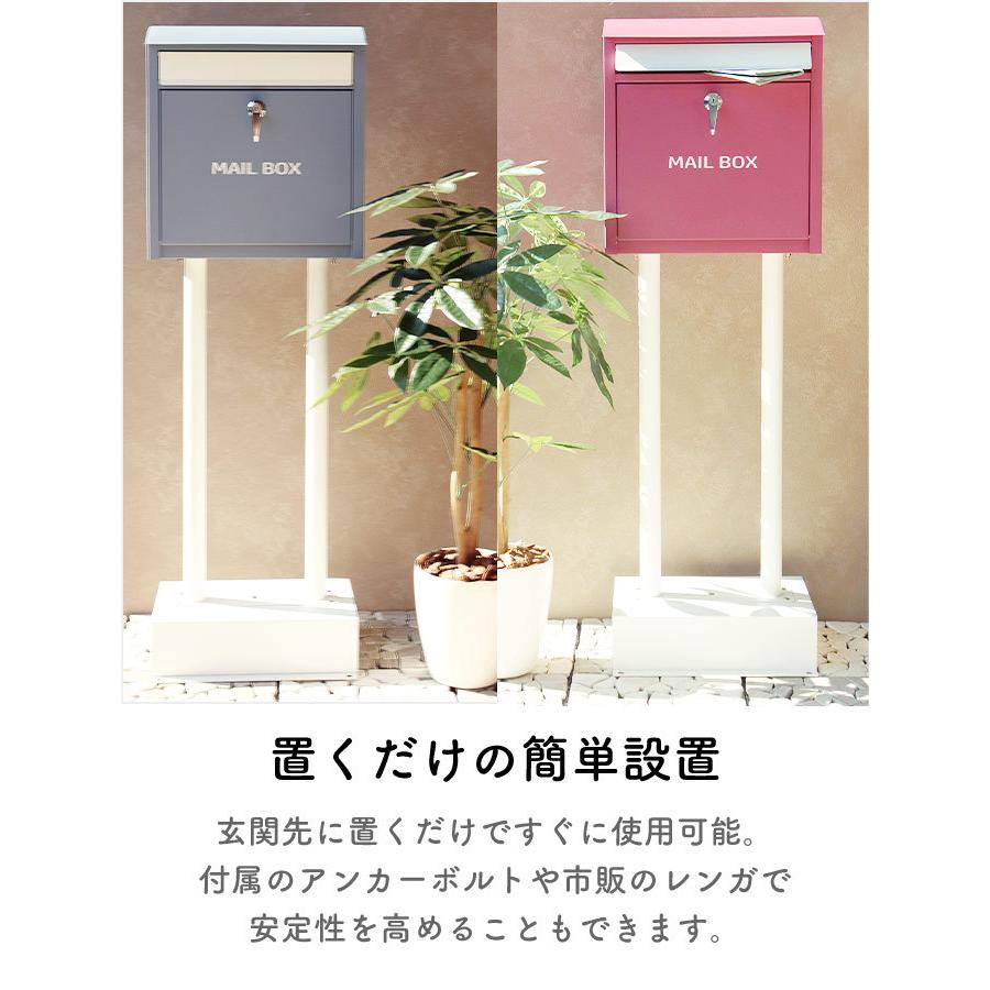 スタンドポスト 郵便ポスト 郵便受け 一戸建て用 大容量 置き型 スタンドポスト 郵便ポスト 郵便受け 一戸建て用 大容量 置き型