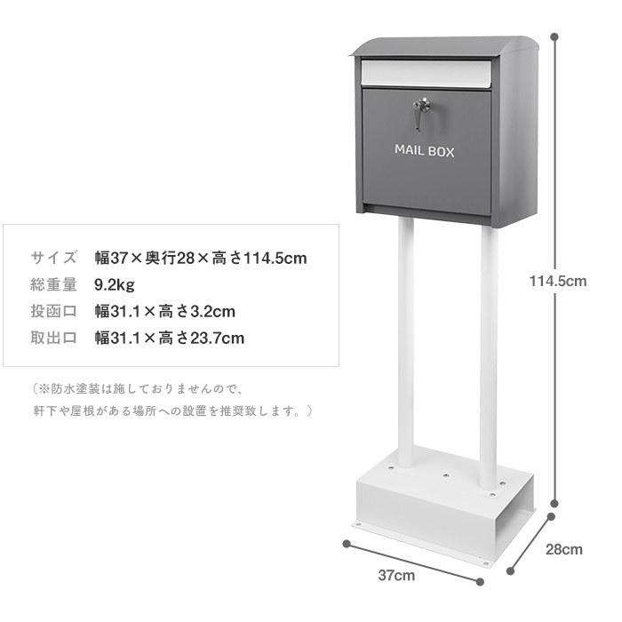 スタンドポスト 郵便ポスト 郵便受け 一戸建て用 大容量 置き型 鍵付き 錆びにくい おしゃれ かわいい ピンク パープル ラベンダー  olga SDM-001 SDM-002 [t] - 6