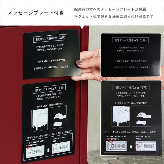 宅配ボックス スタンドポスト 2段 アーチ型 半円 丸 ゼロリターンキー
