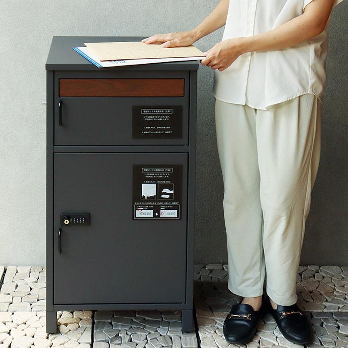 宅配ボックス スタンドポスト ゼロリターンキー 上下2段[t] : MARUSYOU