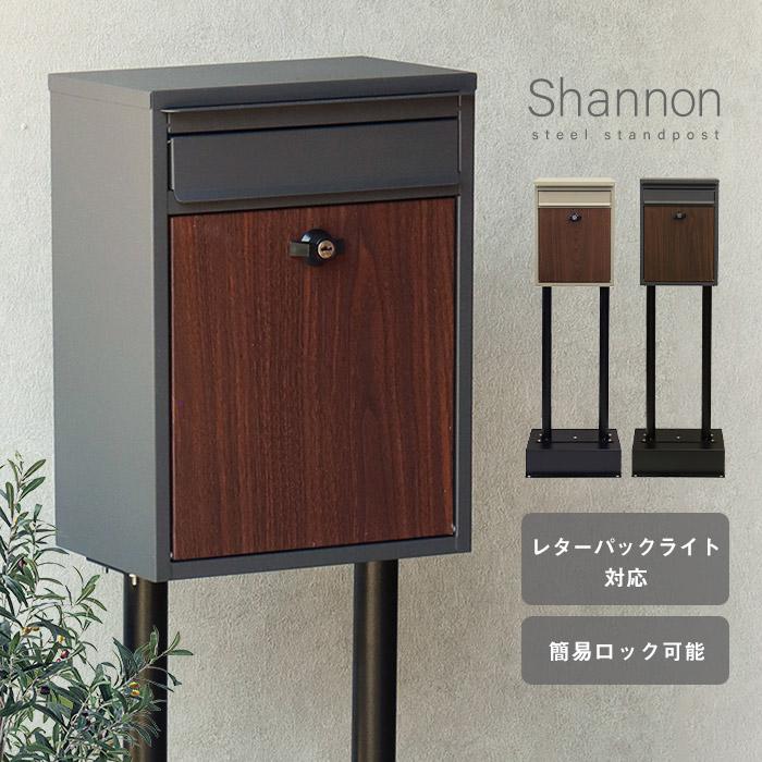 スタンドポスト 簡易ロック ひねりロック 郵便ポスト 郵便受け[t