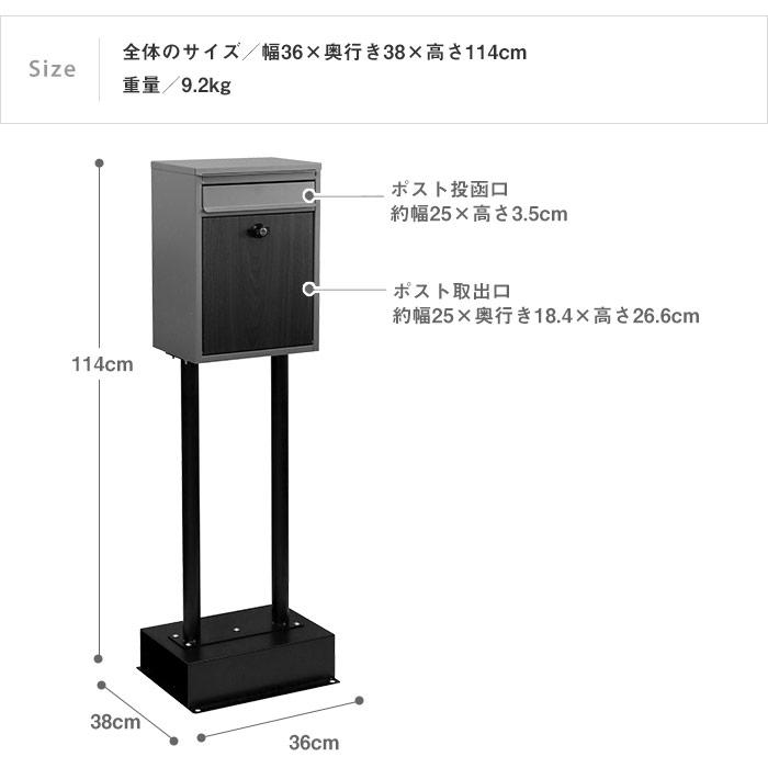 スタンドポスト 簡易ロック ひねりロック 郵便ポスト 郵便受け[t