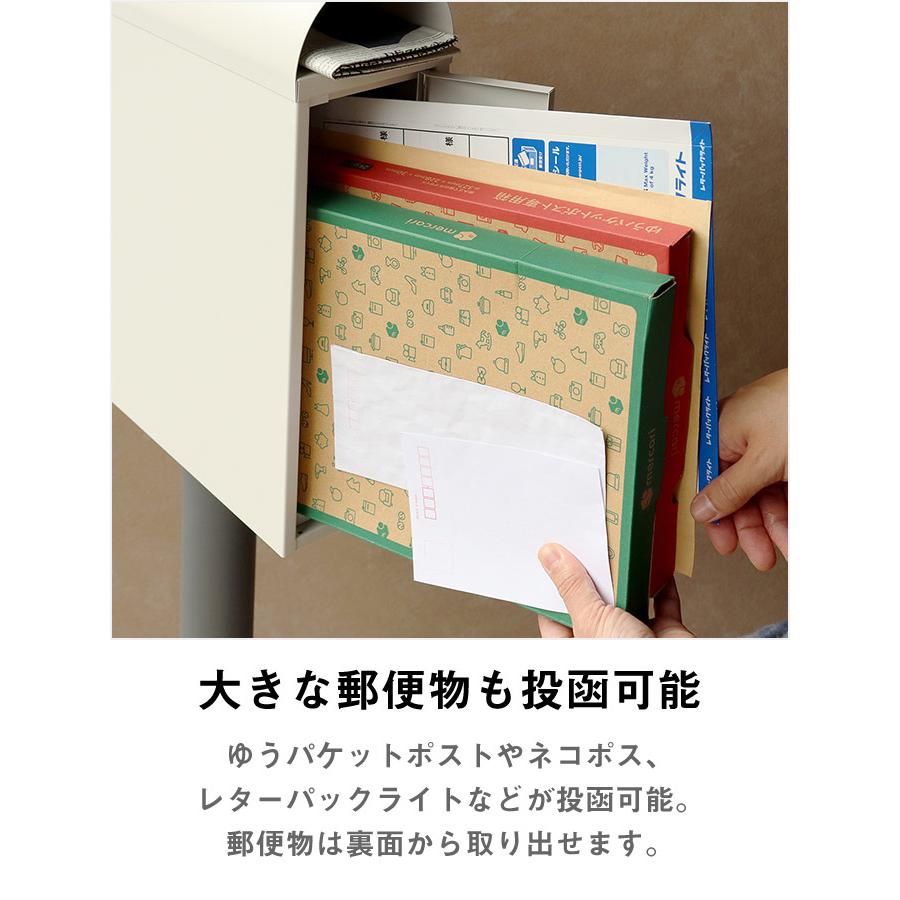 スリム縦型スタンドポスト 置き型 郵便ポスト 郵便受け 新聞受け付き