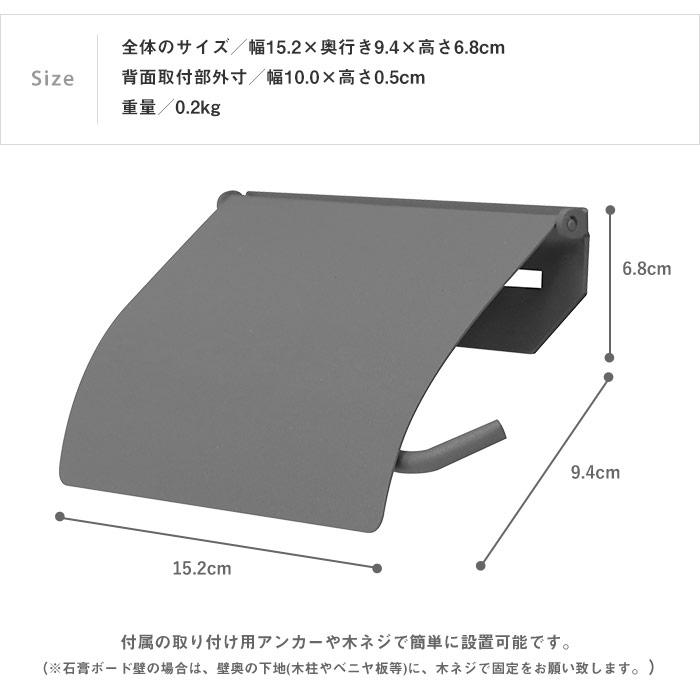 アイアントイレットペーパーホルダー シングルタイプ マットグレー 一連 スチール 男前 かっこいい インダストリアル toby PH-027 [s]｜marusyou｜09