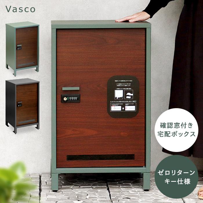 宅配ボックス 大型 大きめ 大容量 ダイヤルロック式 ゼロリターンキー