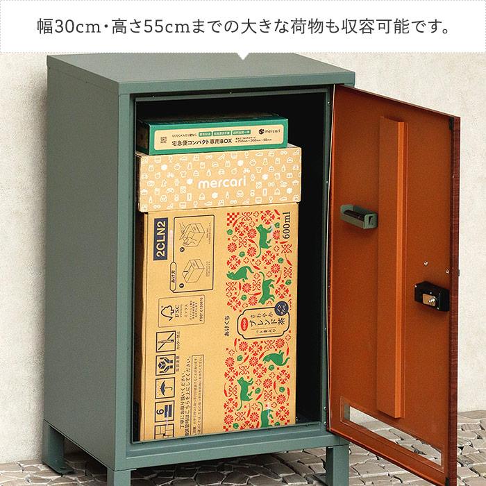 宅配ボックス 大型 大きめ 大容量 ダイヤルロック式 ゼロリターンキー