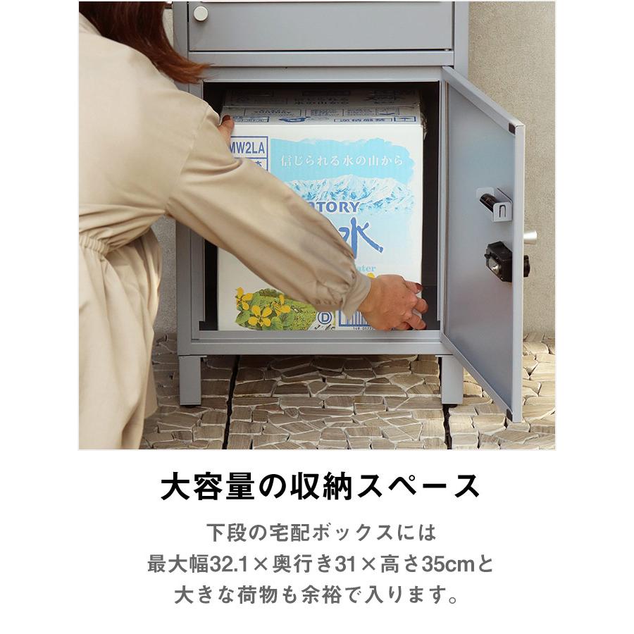 宅配ボックス スタンドポスト 上下2段 宅配ボックス一体型 ゼロ