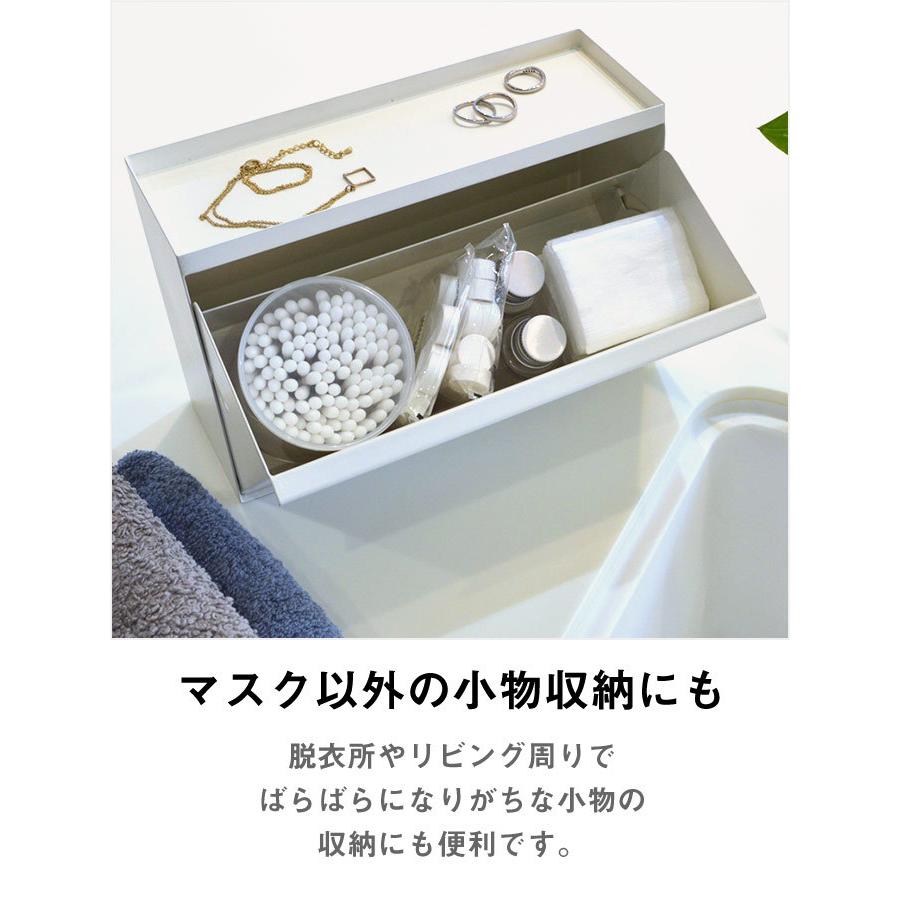 スチール製マスクストッカー マスクケース マスク収納 玄関収納