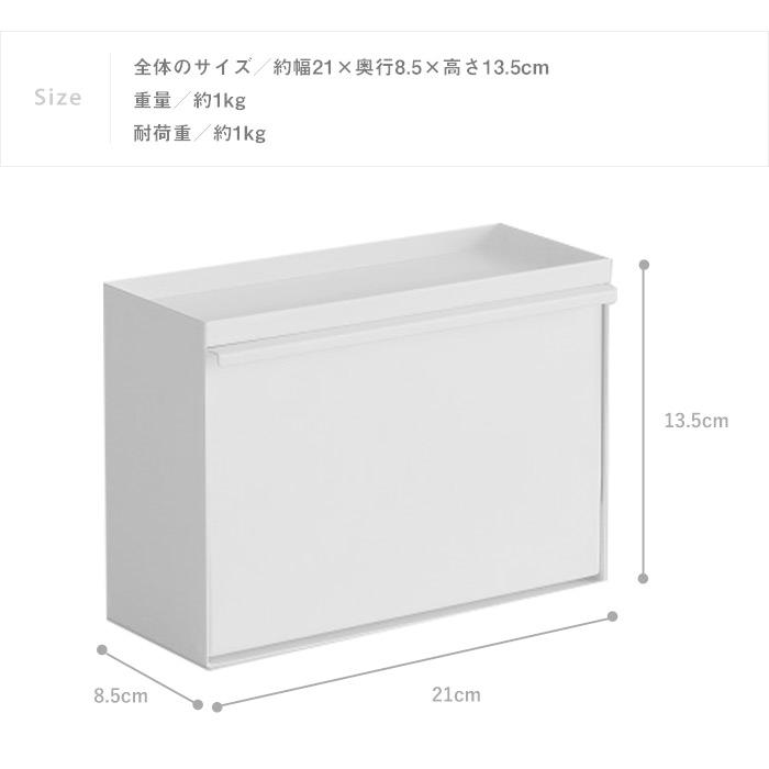 スチール製マスクストッカー マスクケース マスク収納 玄関収納 マグネット式 掛け型 置き型 小物収納 印鑑置き 鍵置き ms [d]