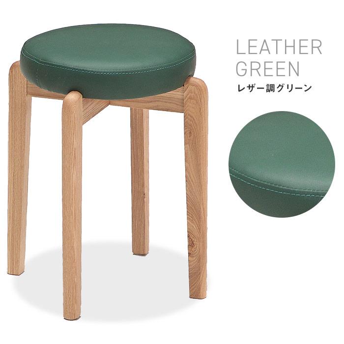 木製円形スツール 2個セット 2脚セット スツール 木製 丸椅子 円形 背もたれなし おしゃれ[t