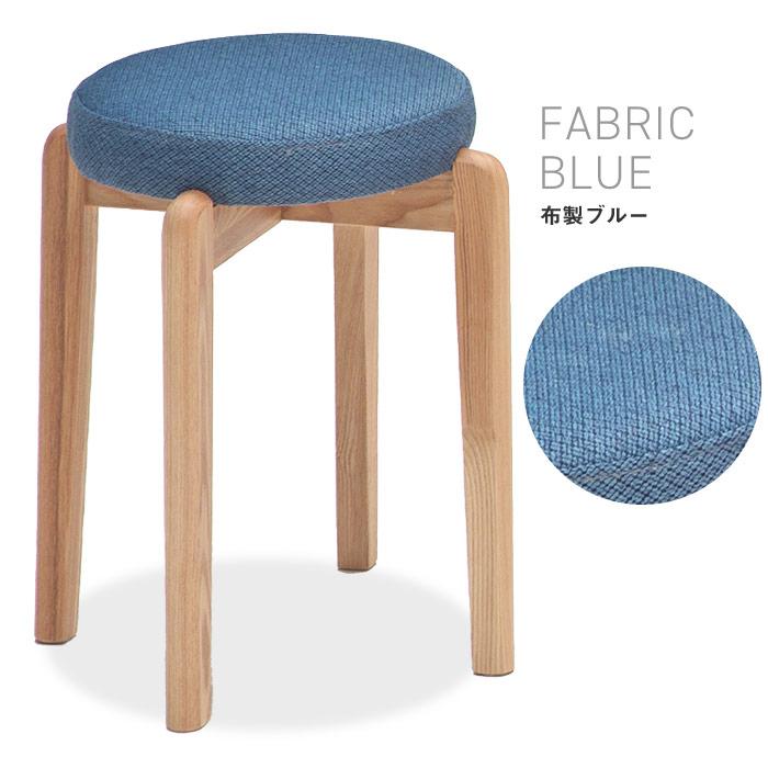 2脚セット スツール 木製 丸椅子 円形 背もたれなし おしゃれ[t