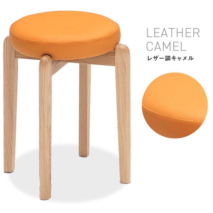 レイちゃん　木製スツール　丸椅子 木製スツール 丸椅子 背もたれなし スタッキング おしゃれ[t