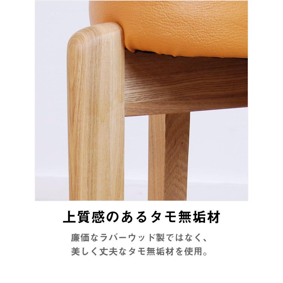 マカロンスツール 木製スツール 丸椅子 タモ無垢材 上質 高級感 円形