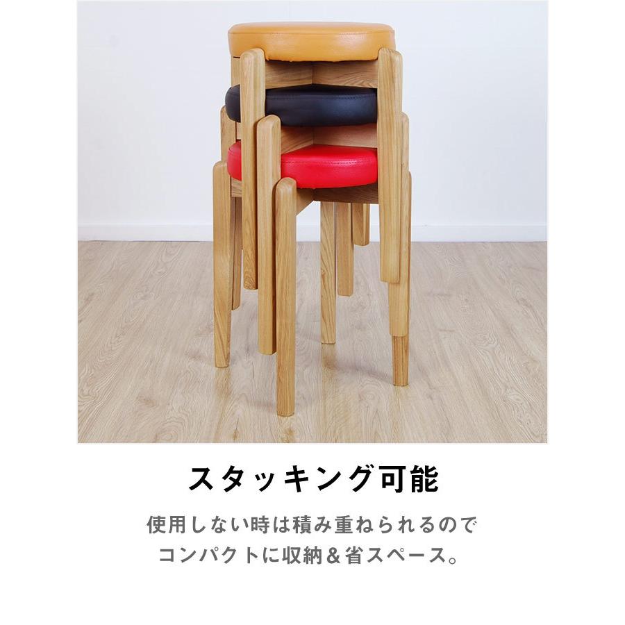 マカロンスツール 木製スツール 丸椅子 タモ無垢材 上質 高級感 円形