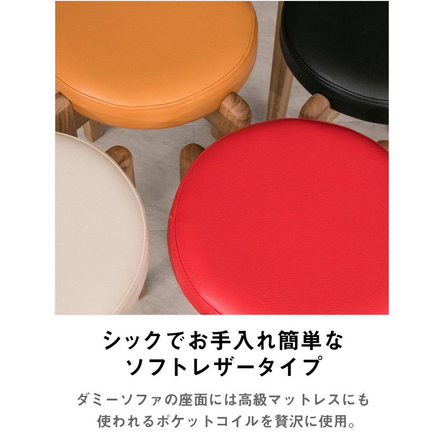 マカロンスツール 木製スツール 丸椅子 タモ無垢材 上質 高級感 円形