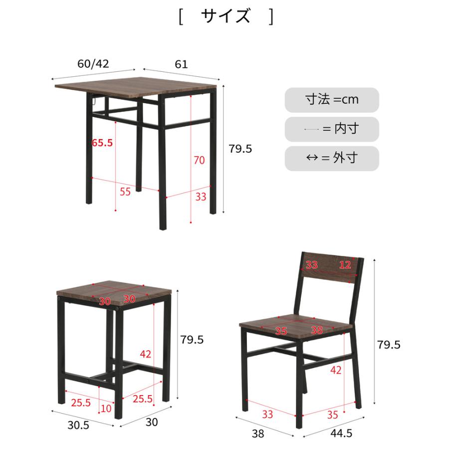 ダイニングテーブル セット 2人 折りたたみ 椅子 付き 幅60 奥行40 高