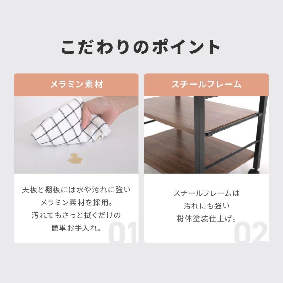 キッチンワゴン キャスター付き スリム 作業台 幅50 奥行35 高さ65 炊飯器 トースター 食器 収納 引き出し 付き コンパクト ラック 2段 3段 木製_15