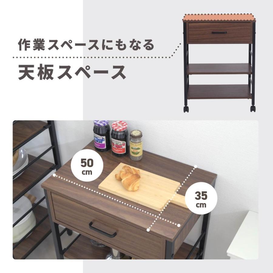 キッチンワゴン キャスター付き スリム 作業台 幅50 奥行35 高さ65 炊飯器 トースター 食器 収納 引き出し 付き コンパクト ラック 2段 3段 木製_5