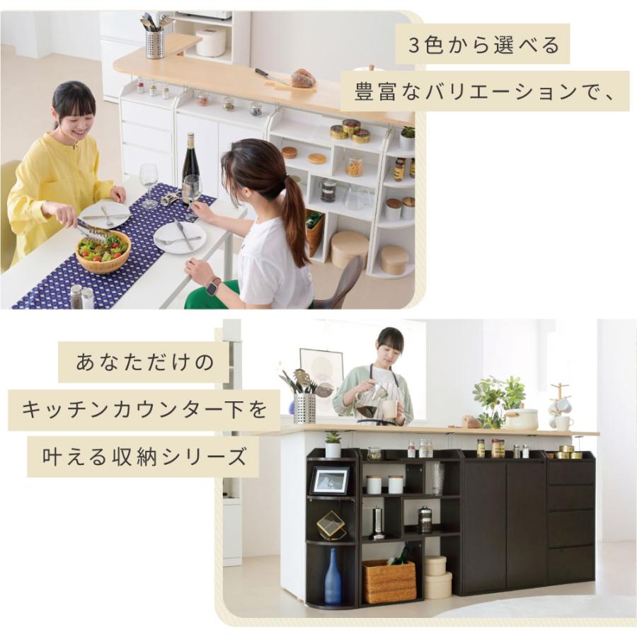 カウンター下収納 薄型 ミニ キャビネット チェスト 4点 セット カウンター下収納 薄型 ミニ キャビネット チェスト 4点 セット