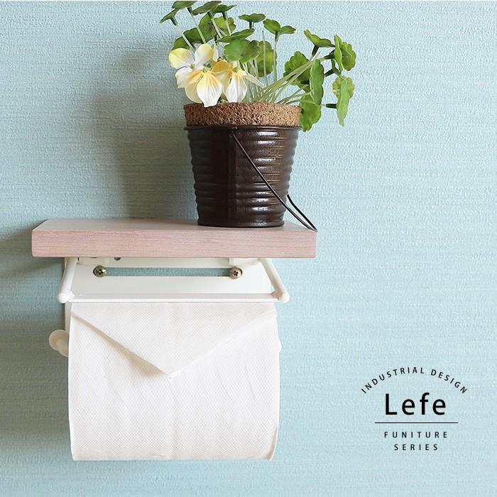 木製 アイアン風スチール トイレットペーパーホルダー シングル 一連 Lefe ホワイト S Ys 41 034 まるしょうyahoo ショッピング店 通販 Yahoo ショッピング