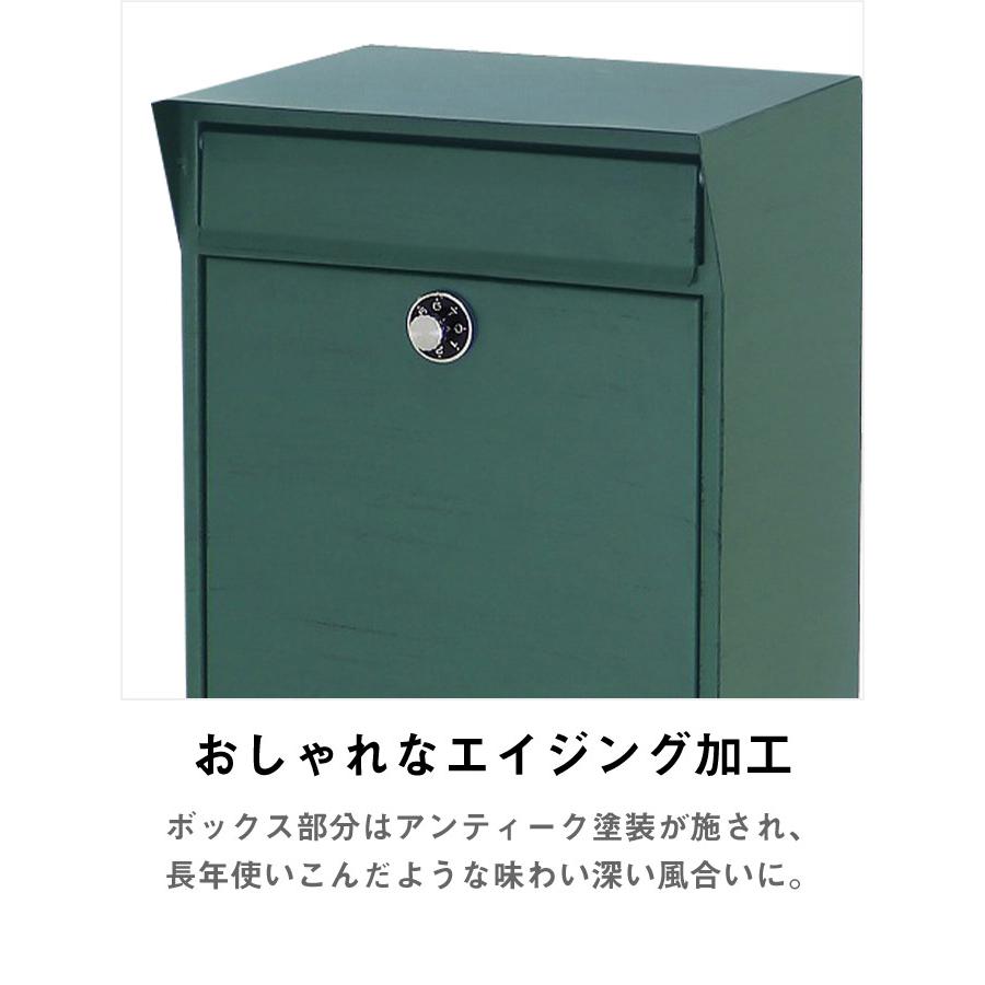 在庫限り特価】スタンドポスト 置き型 郵便受け 郵便ポスト 在庫限り特価】スタンドポスト 置き型 郵便受け 郵便ポスト