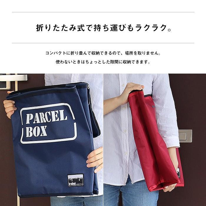 折り畳み宅配ボックス 掛け型 K Ys 73 096 まるしょうyahoo ショッピング店 通販 Yahoo ショッピング