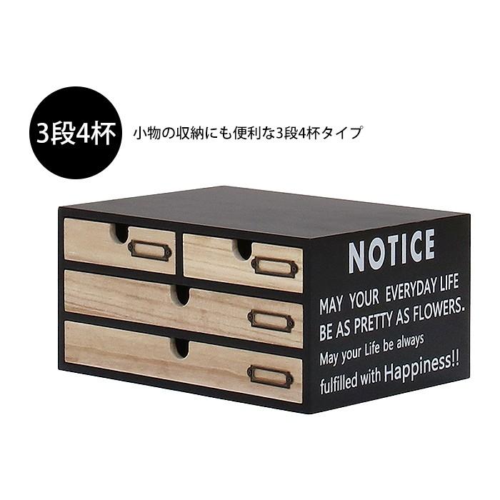 木製小物チェスト3段タイプ レターケース 引き出し 収納 卓上 机上 サイズ Notice ノーティス T Ys 77 255 Marusyou まるしょう 通販 Yahoo ショッピング
