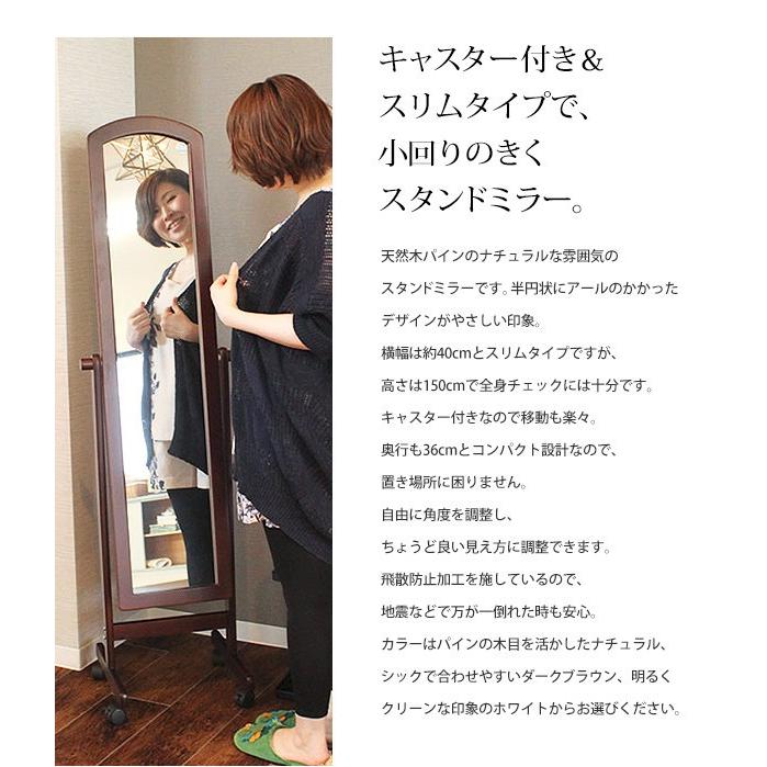 キャスター付き木製スタンドミラー 姿見 ミラー 全身鏡 スリム コンパクト 省スペース 飛散防止00 D Ys 80 500 Marusyou まるしょう 通販 Yahoo ショッピング