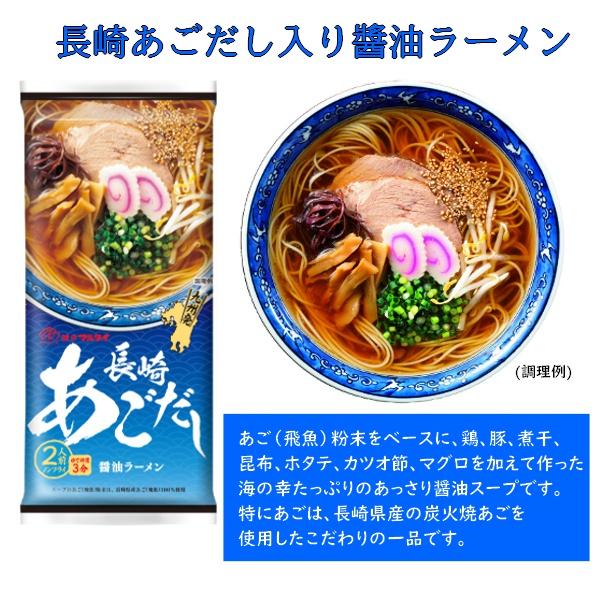 マルタイ まるごと九州を食すC |  | 04