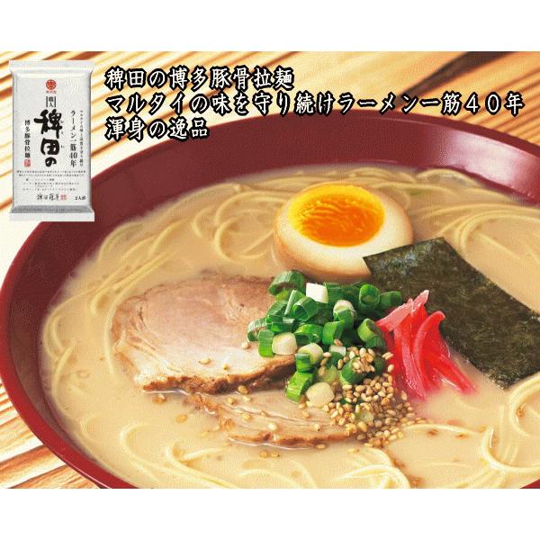 マルタイ お試しセット「マルタイはじめましてセット」● 味のマルタイの定番商品を詰め合わせてお届けします 棒ラーメン５袋 皿うどん２袋 カップめん６個● |  | 03