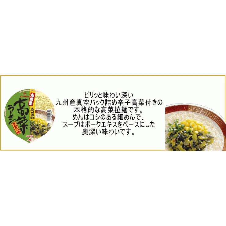 マルタイ お試しセット「マルタイはじめましてセット」● 味のマルタイの定番商品を詰め合わせてお届けします 棒ラーメン５袋 皿うどん２袋 カップめん６個● |  | 06