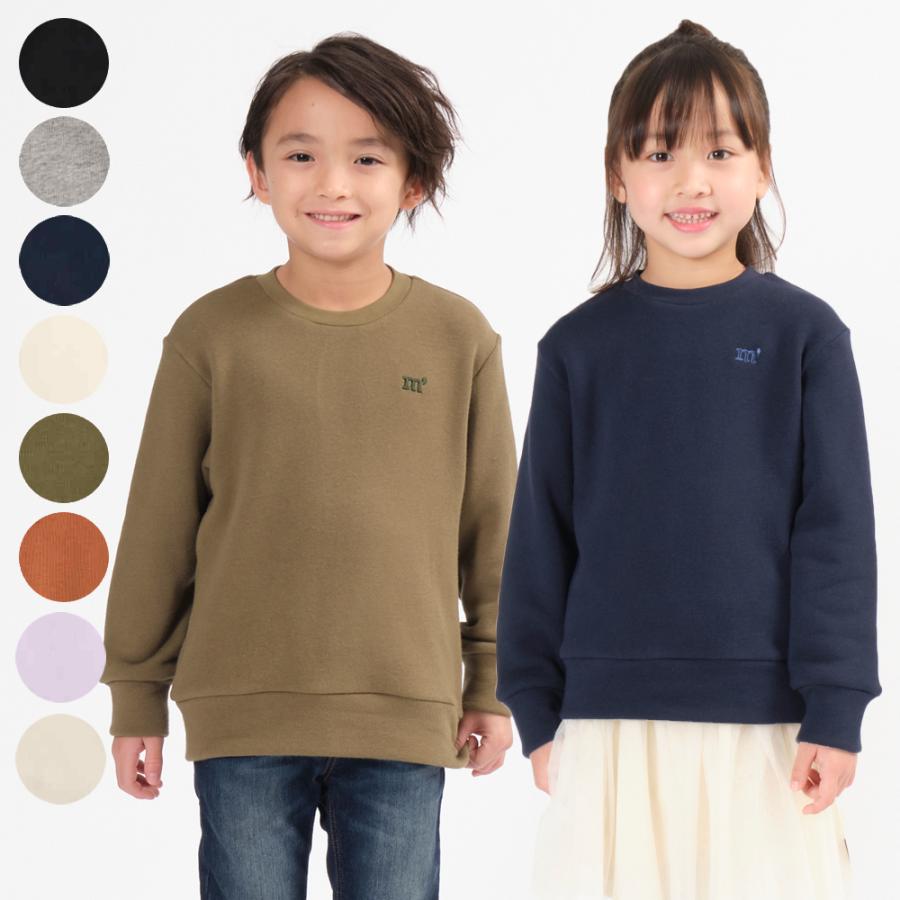 子供服】 m´ (エムズ) ネット限定日本製ベア裏毛無地カラートレーナー キッズ 男の子 女の子 100cm 110cm 120cm 130cm 140cm D64600 :D64600:こどもの森e-shop Yahoo!店 - 通販 - Yahoo!ショッピング 子供服】 m´ (エムズ) ネット限定日本製ベア裏毛無地カラートレーナー キッズ 男の子 女の子 100cm 110cm 120cm 130cm 140cm D64600 :D64600:こどもの森e-shop Yahoo!店 - 通販 - Yahoo!ショッピング