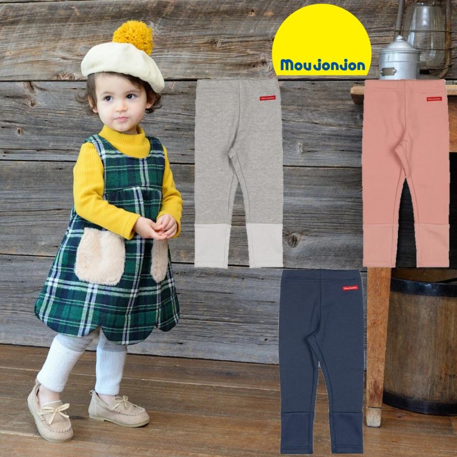 最高子供 服 ムー ジョン ジョン かわいい子供たちの画像