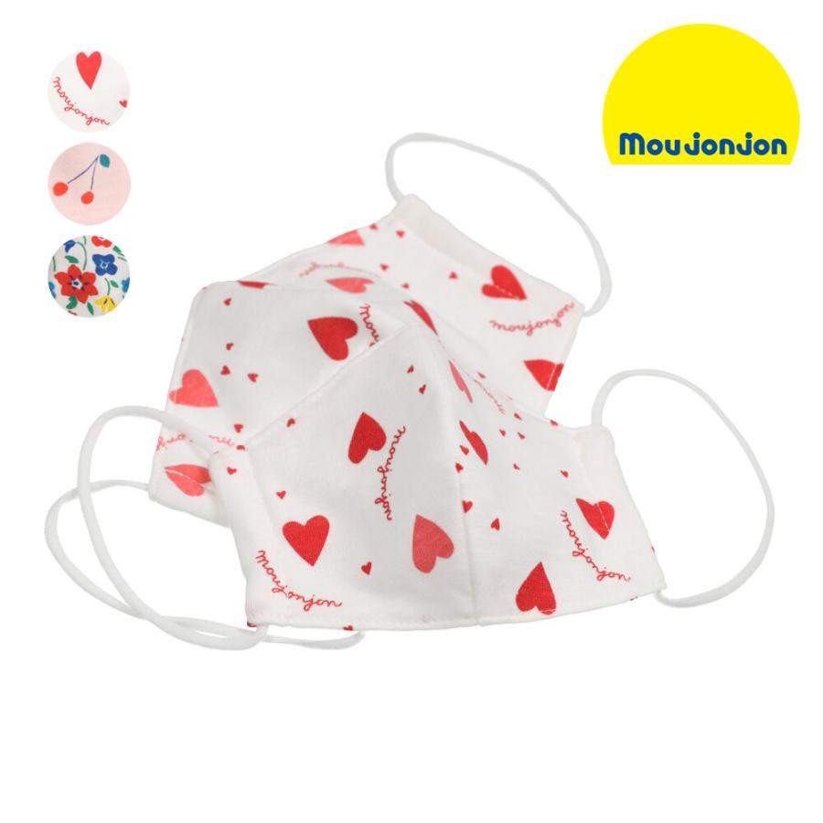 キッズ Moujonjon ムージョンジョン 日本製ハート さくらんぼ 花柄マスク Ss M M632 メーカー直営 こどもの森e Shop 通販 Yahoo ショッピング