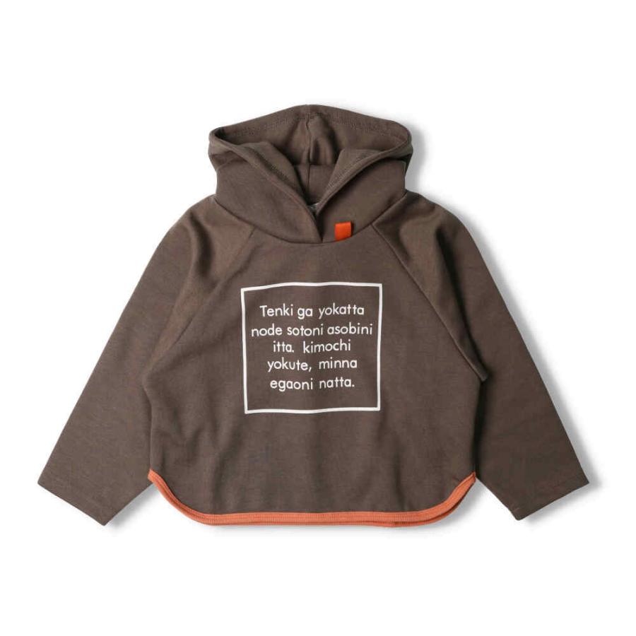 21秋冬セール 50 Off Acoba アコバ ロゴプリントパーカー キッズ 男の子 女の子 Z Z こどもの森e Shop Yahoo 店 通販 Yahoo ショッピング