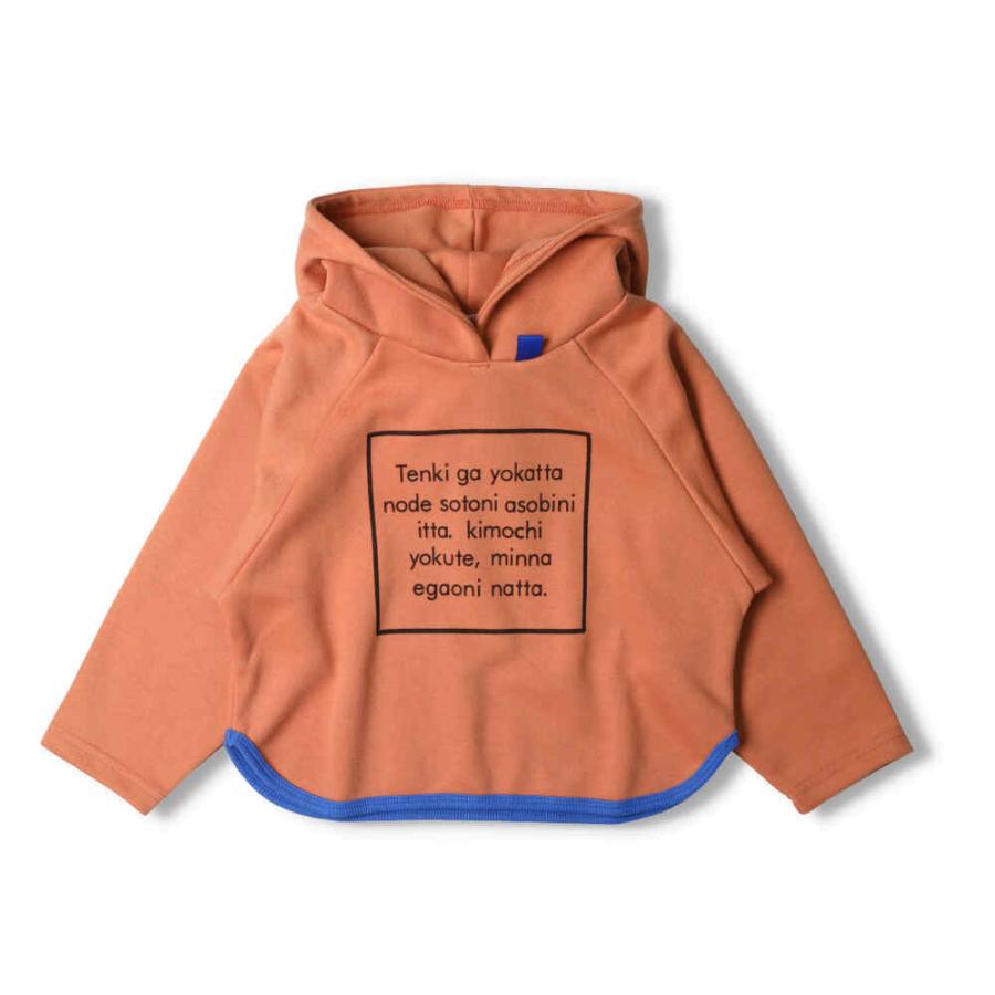 21秋冬セール 50 Off Acoba アコバ ロゴプリントパーカー キッズ 男の子 女の子 Z Z こどもの森e Shop Yahoo 店 通販 Yahoo ショッピング